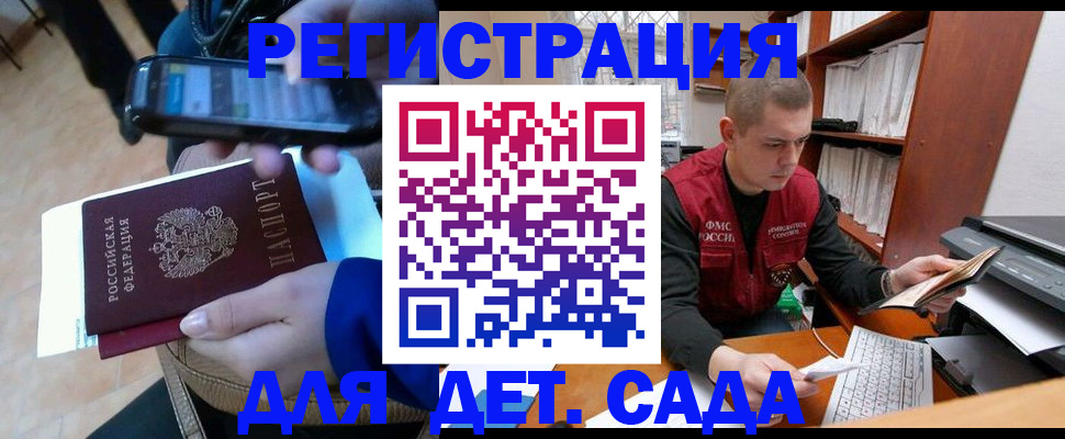миграционный учет в Красноуральске