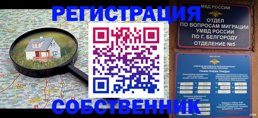 регистрация для школы в Красноуральске
